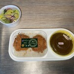 オーベルジーヌ - 