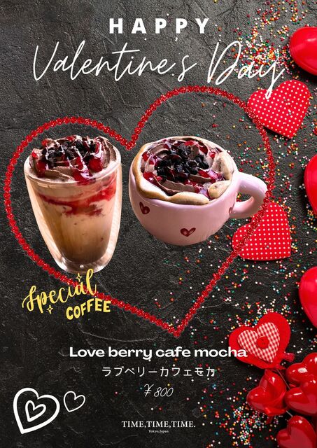 TIME, TIME, TIME. （タイム,タイム,タイム.） - 西太子堂/コーヒー