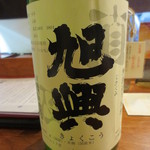 魚介料理 海 - 日本酒は「旭興　特別純米　直汲み無ろ過生原酒」から。栃木・大田原の香りとコクのあるお酒。