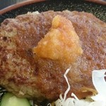 Fukuishi Pa-Kingu Eria Kudari Sen Shoppingu Ko-Na- - 和風ハンバーグ アップ