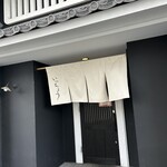 いっちょう 高崎問屋町店 - 