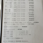 とんかつ　ステーキ 篠 - 