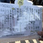 カドヤ食堂 総本店 - 