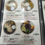 ネパールレストランオダン - 