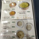 ネパールレストランオダン - 