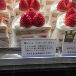 フレンチ パウンド ハウス 大和郷本店 - 