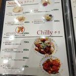 ネパールレストランオダン - 