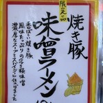 カドヤ食堂 総本店 - 