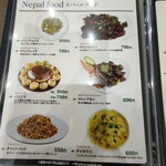 ネパールレストランオダン - 