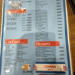 ネパールレストランオダン - 