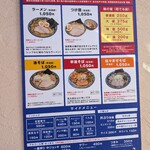 兎に角 松戸本店 - 