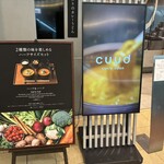 cuud 第2ターミナル店 - 