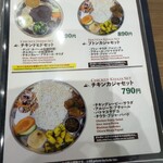 ネパールレストランオダン - 