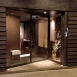 紀尾井町 三谷 - 