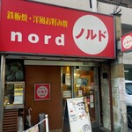 ノルド - 