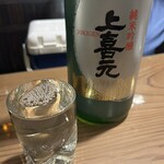 岡田酒店 - 