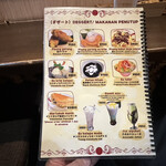 チンタジャワカフェ - 