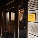 京出汁おでんと旬菜天ぷら 鳥居くぐり - 