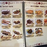 チンタジャワカフェ - 