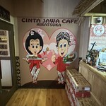 チンタジャワカフェ - 