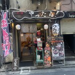 らあ麺 やったる 高田馬場店 - 