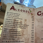 チンタジャワカフェ - 