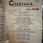 チンタジャワカフェ - 