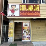 チンタジャワカフェ - 