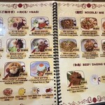 チンタジャワカフェ - 