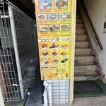 チンタジャワカフェ - 