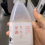 いわて銀河プラザ - 