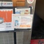 帰ってきた宮田麺児 - 外国人も多いみたいで英語、中国語、韓国語