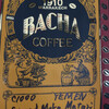 Bacha Coffee  銀座