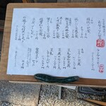 豆腐料理 空野 - 