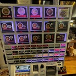 中華そば 九兵衛 - 