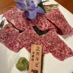 A5仙台牛焼肉 肉豊作 - 