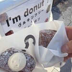 I'm donut? グルテンフリー&ヴィーガン 渋谷青山通り - 