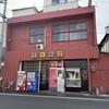 とらや 本店