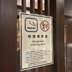 牛タン専門 うま囲 - 