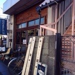 ふくや珈琲店 - 外観1