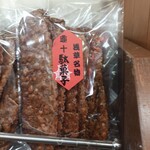 亀十 - 試食として振る舞われていた亀十のかりんとう。