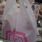 亀十 - 店内にて撮影させて頂いた。