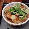 炭焼　豚丼信玄 草津店