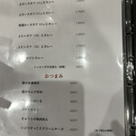 とんかつ ジーエス - 