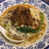 好運麺園