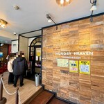 ハングリー ヘブン - 店舗外観