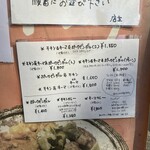 スパイスポスト - 