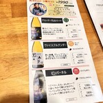 ホイリゲ ハウディ - 