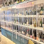 ホイリゲ ハウディ - 