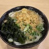 こがね製麺所 伊川谷店